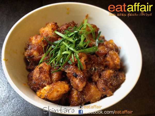 แคบหมูผัดพริกขิง