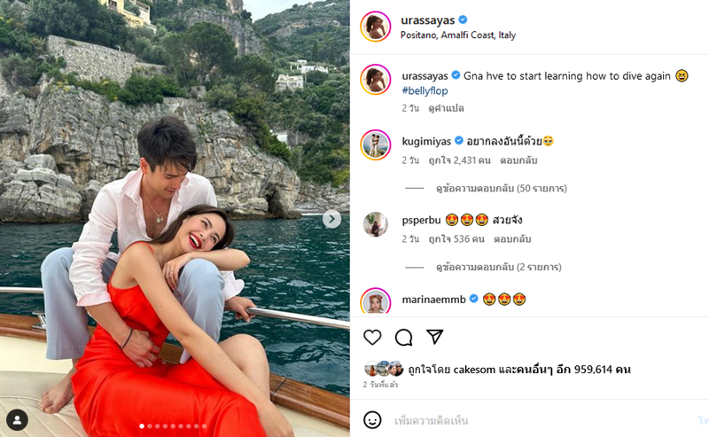 ณเดชน์ ญาญ่า