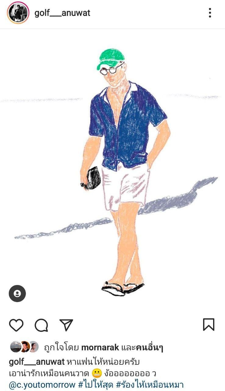 กอล์ฟ อนุวัตน์