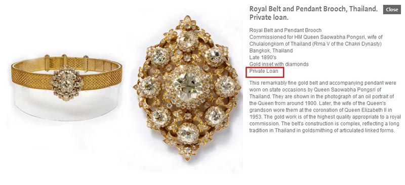 สมบัติตระกูลจักรพงษ์