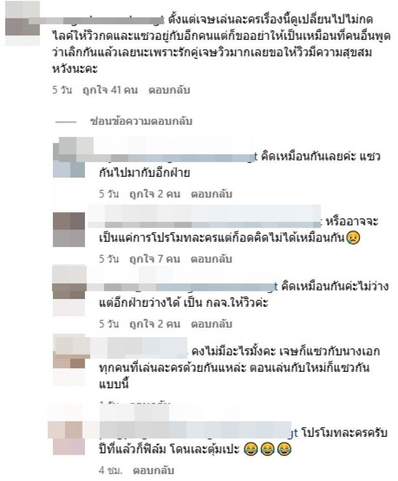 วิว วรรณรท