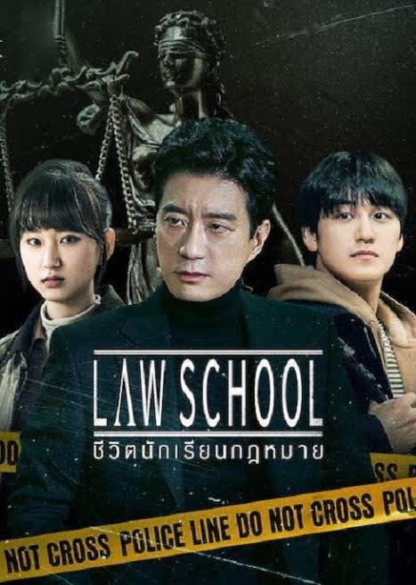 ซีรีส์ทนาย