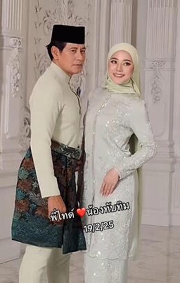 ทับทิม ไทด์ ใส่ชุดอิสลามถ่ายรูปหวานฉ่ำ