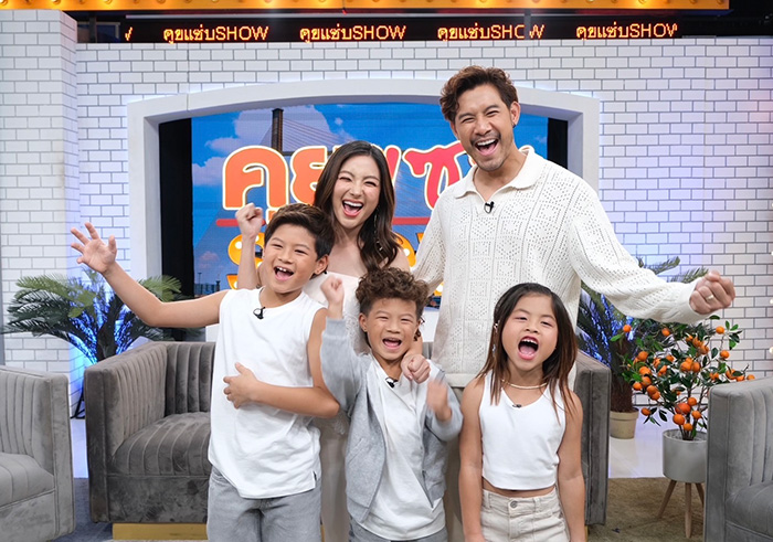 ครอบครัว กาย ฮารุ