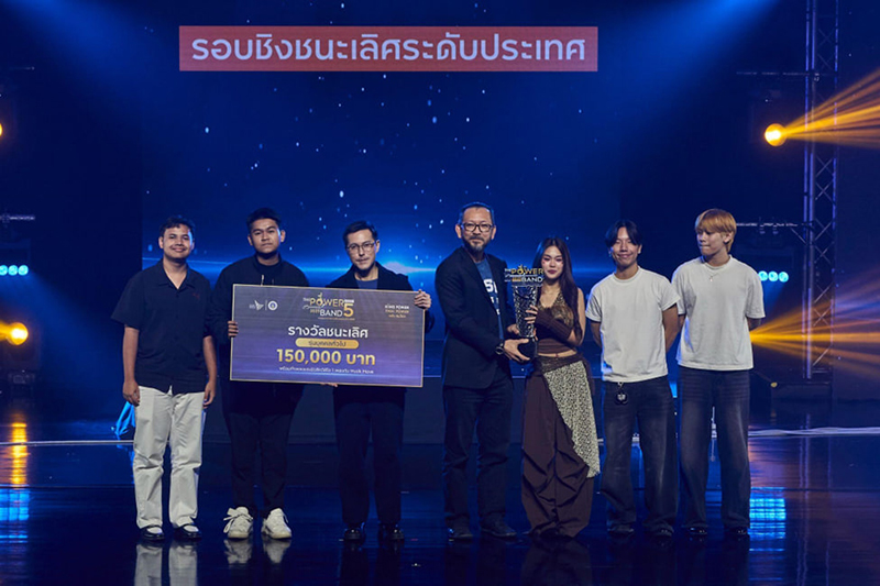 THE POWER BAND 2025 SEASON 5