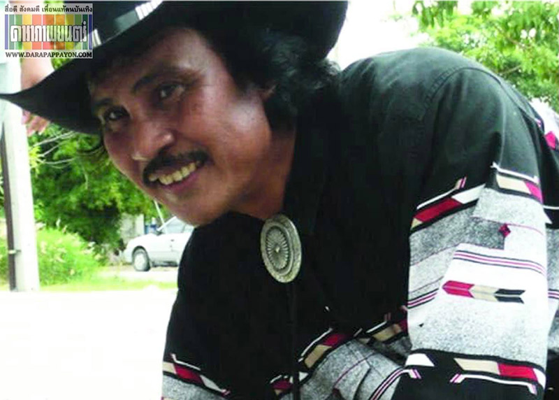 กิตติ ดัสกร เสียชีวิต