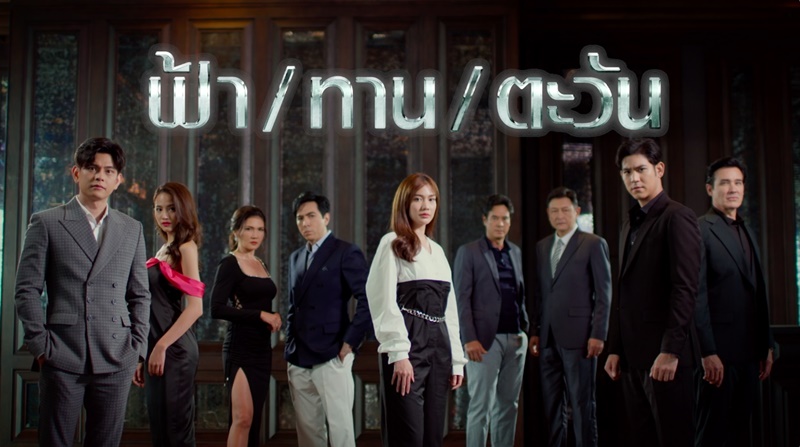 ละครช่องอมรินทร์