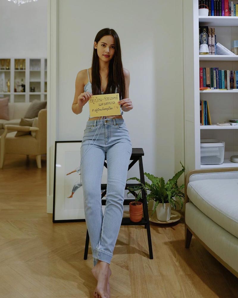 ญาญ่า อุรัสยา