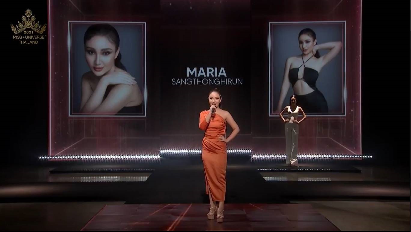 สายป่าน มารีอา