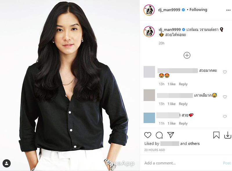 ดีเจแมน พัฒนพล