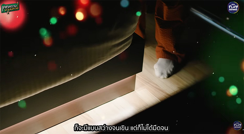 บ้านน้าเน๊ก โฮมออฟฟิศ