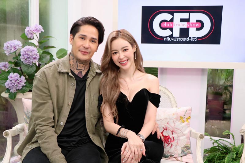 ไอซ์ ปรีชญา สเตฟาน