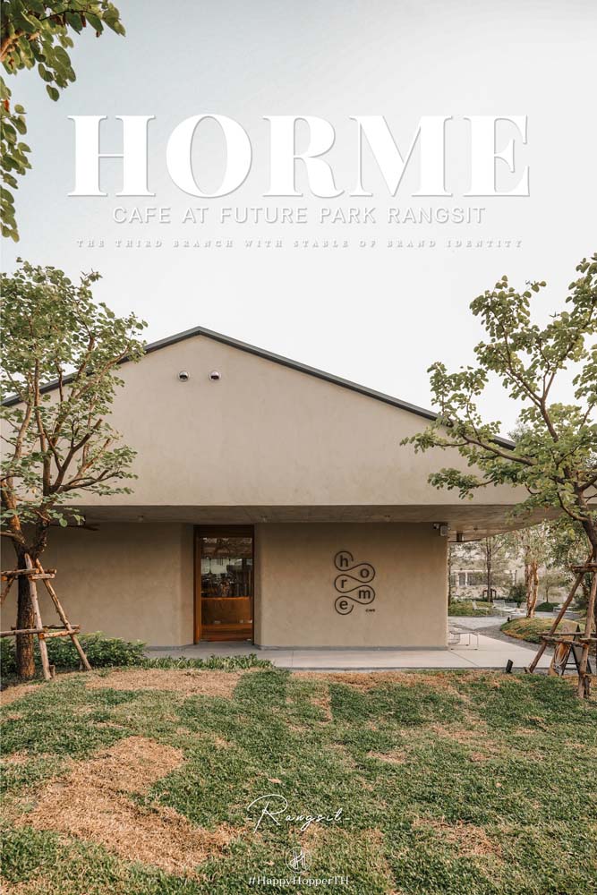 Horme Cafe