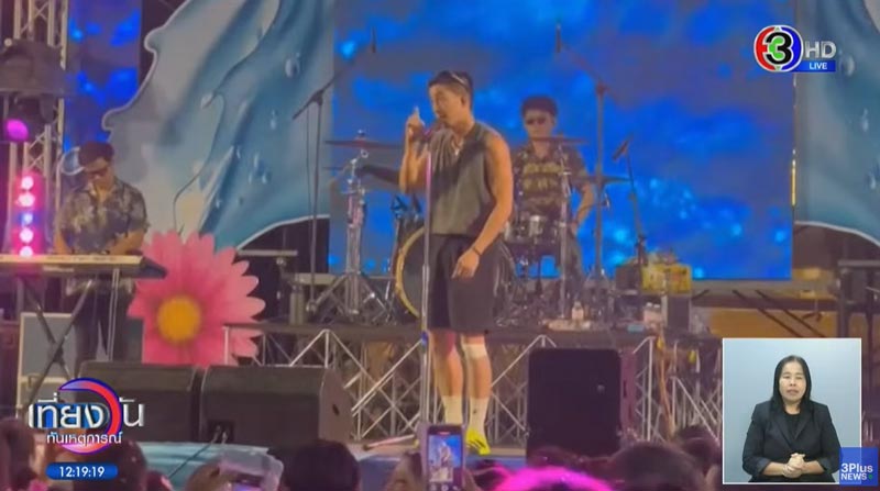 โตโน่ ภาคิน เล่านิทานบนเวที