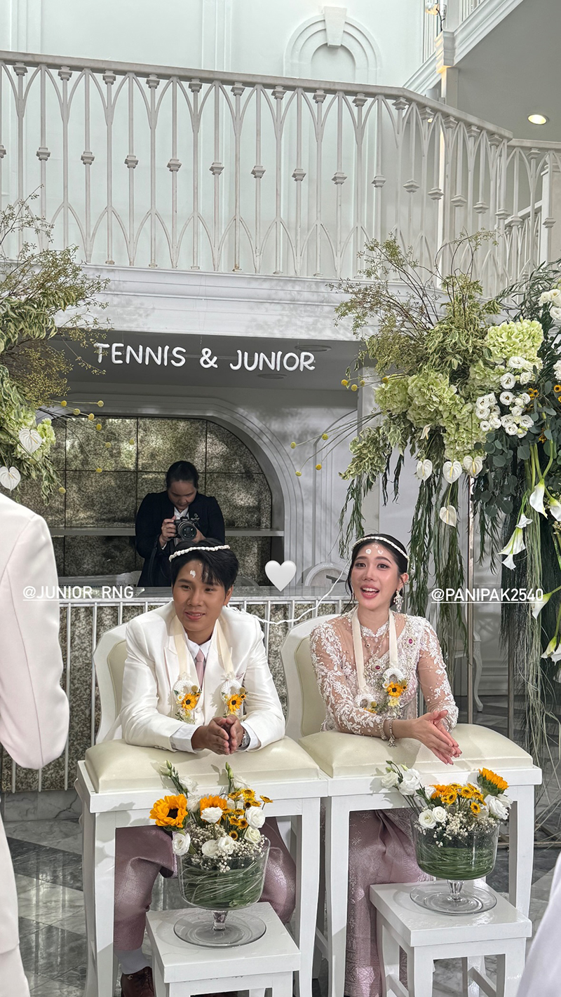 แต่งแล้ว น้องเทนนิส จูเนียร์