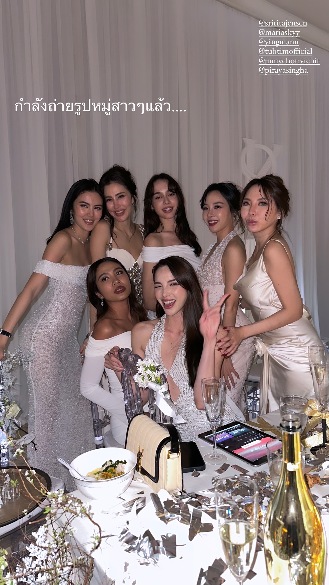  ริต้า ศรีริต้า เจนเซ่น 