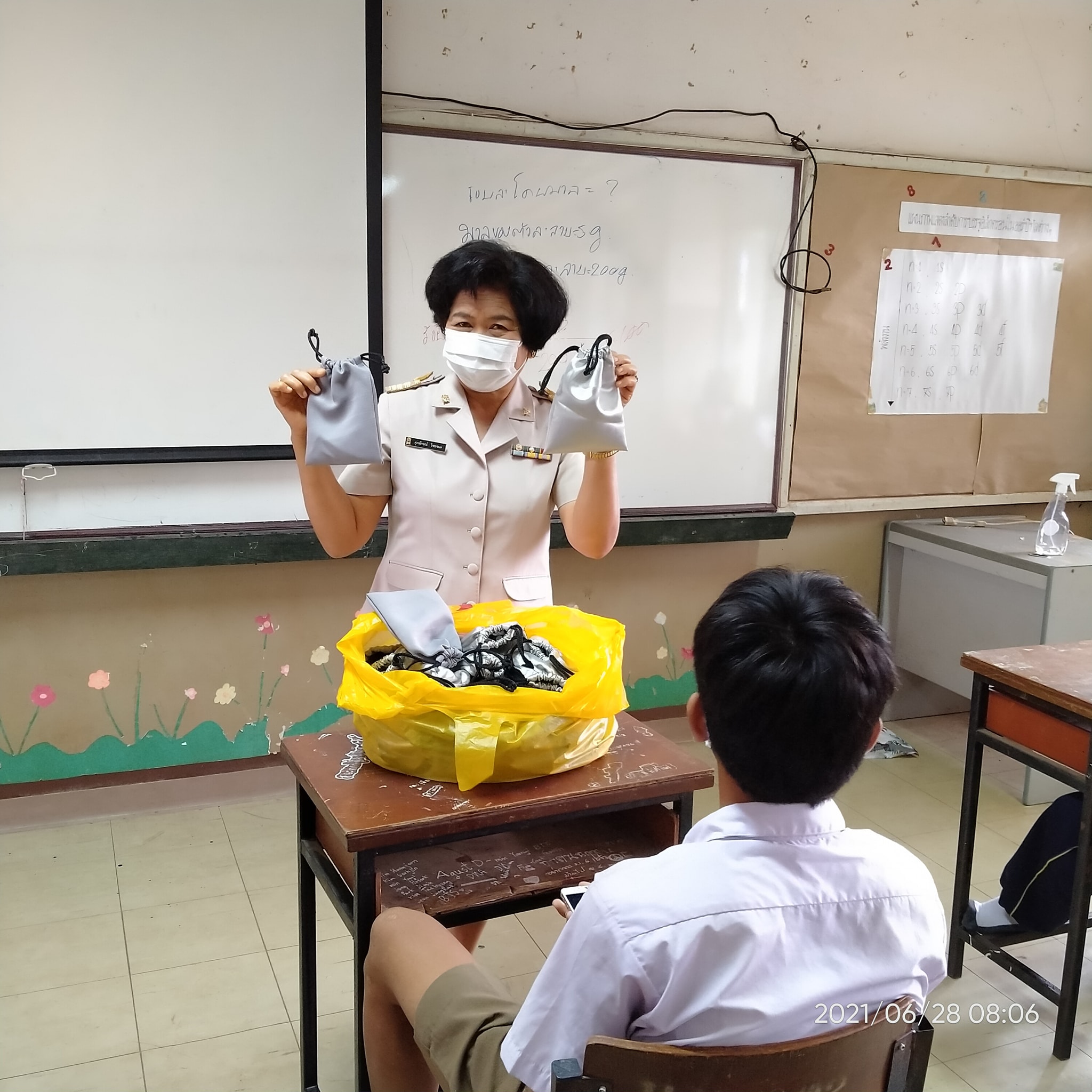 กระเป๋าใส่โทรศัพท์