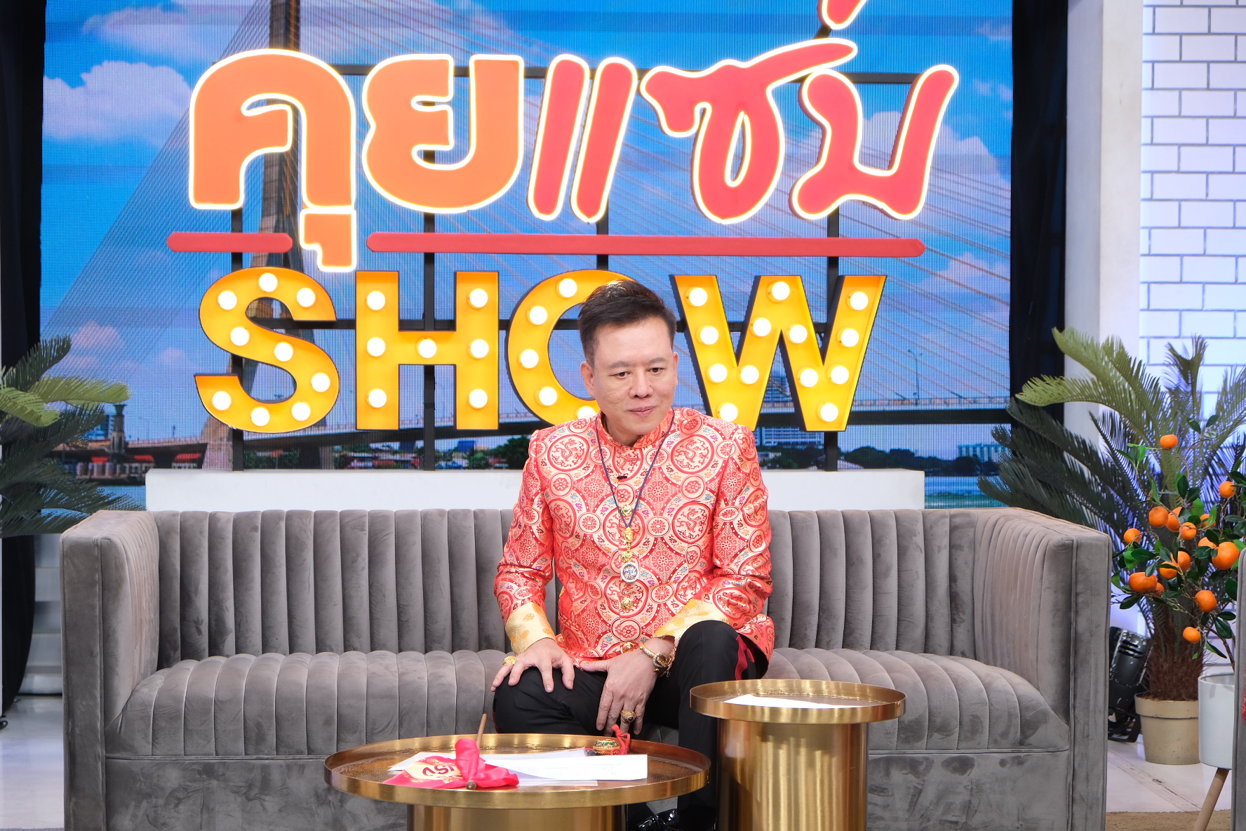 หมอลักษณ์