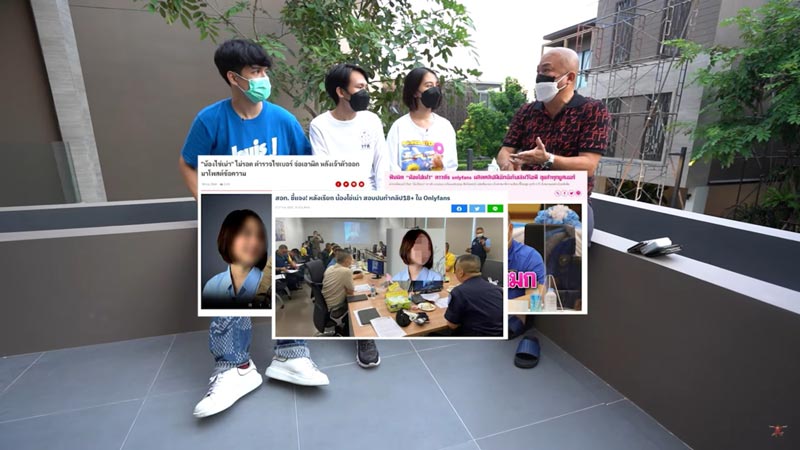 น้องไข่เน่า