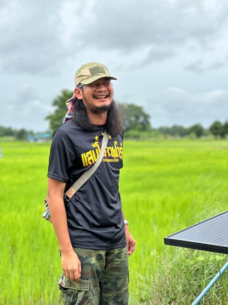 ด้งเด้ง ไทบ้าน 