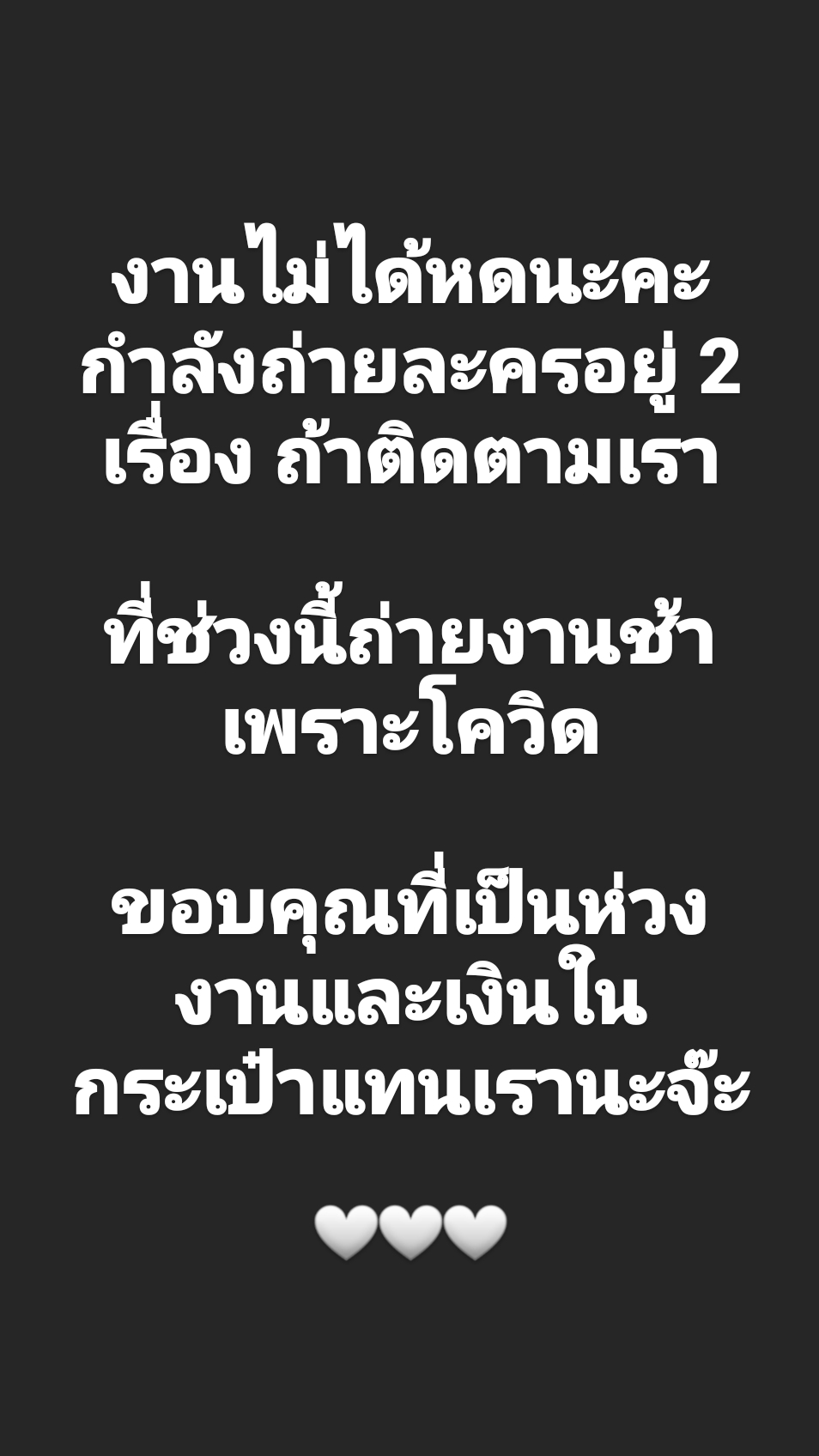 ยีน เกวลิน