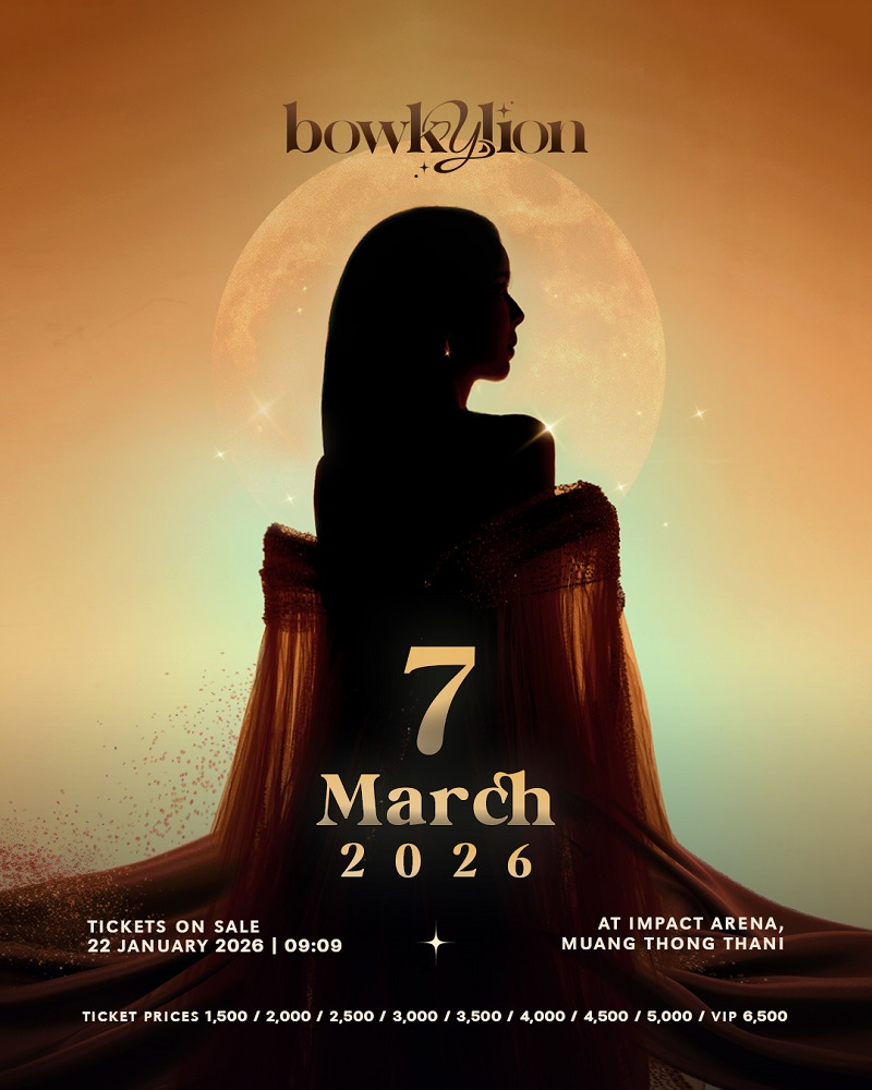 คอนเสิร์ต 2026 คอนเสิร์ต 2569