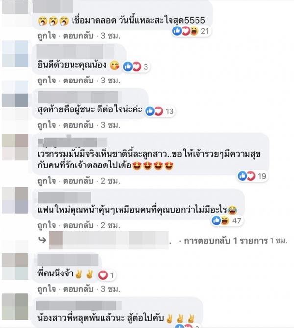อดีต ครูไพบูลย์ แสงเดือน