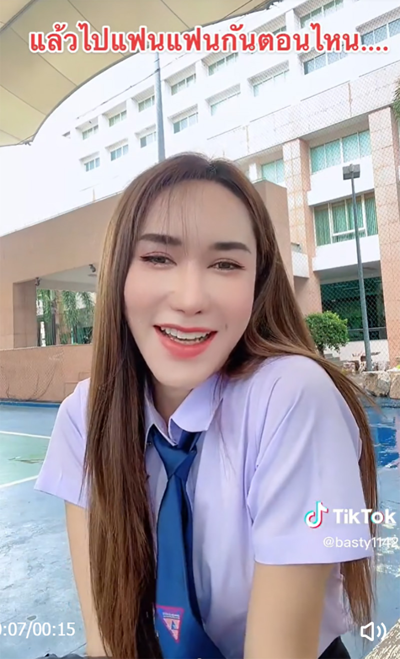 บาสตี้ เน็ตไอดอล