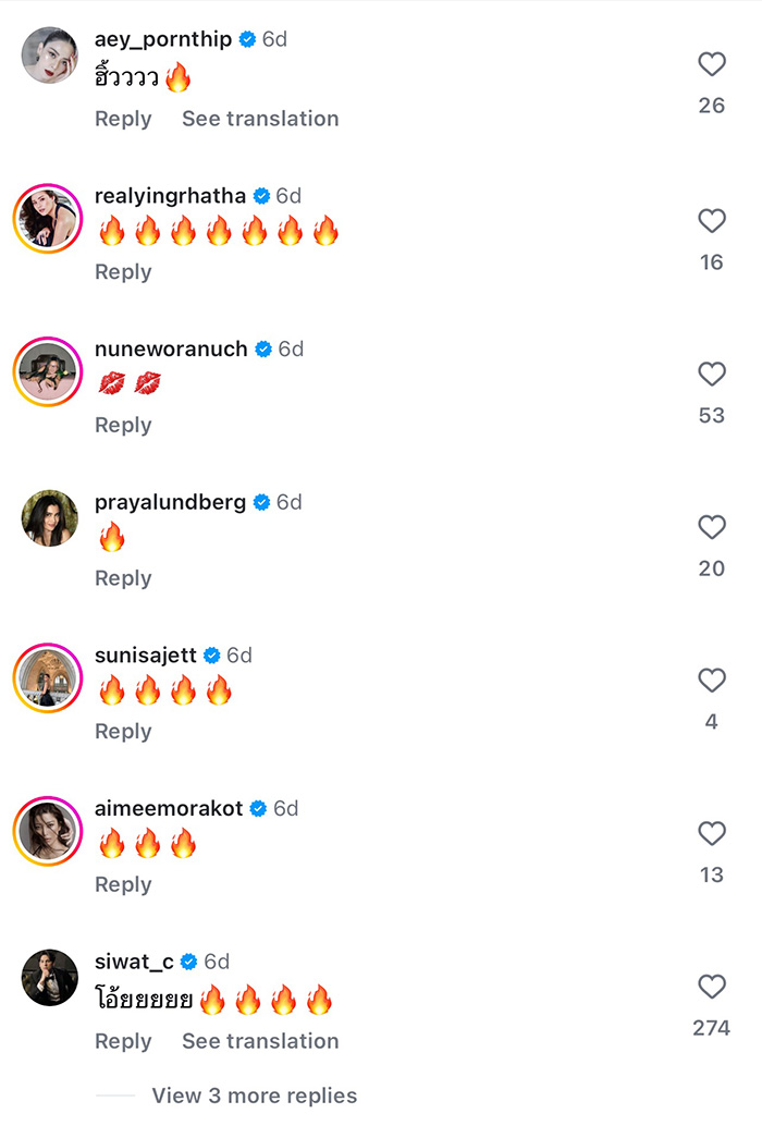 คอมเมนต์