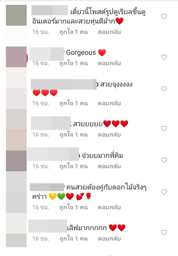 คิมเบอร์ลี่