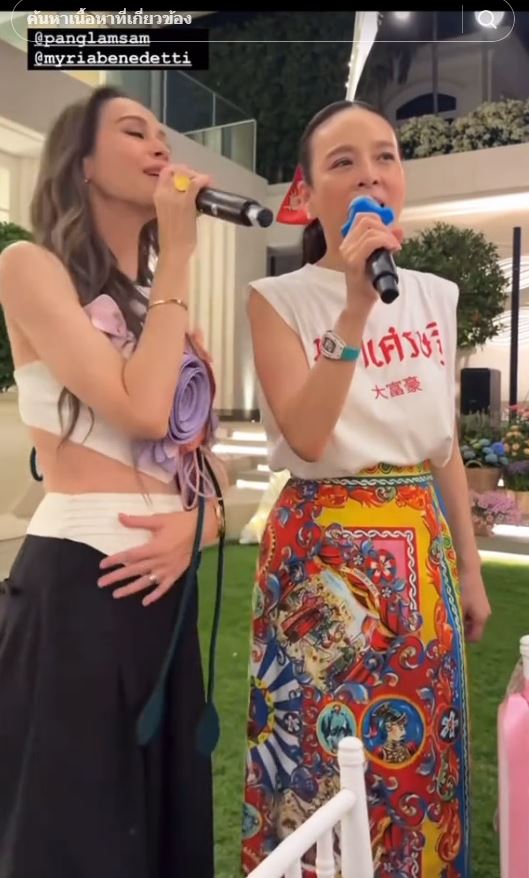 งานปีใหม่บ้านมาดามแป้ง