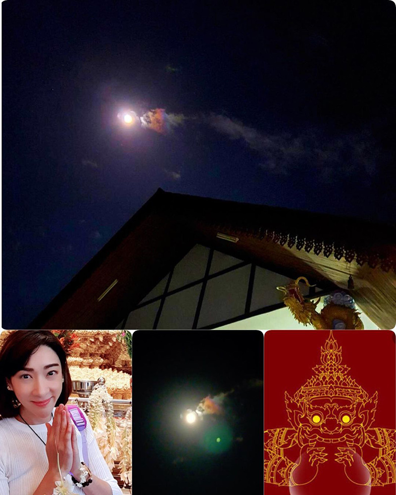 เฟี้ยว์ฟ้าว