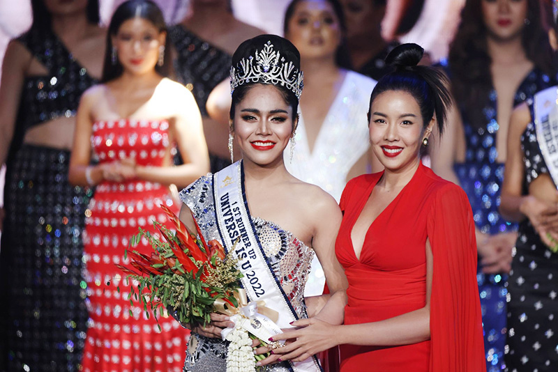 มิสยูนิเวิร์สไทยแลนด์