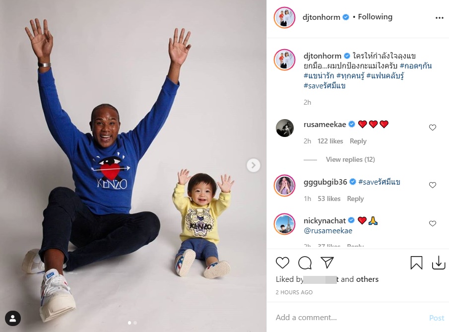 รัศมีแข