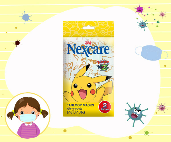 หน้ากากอนามัย