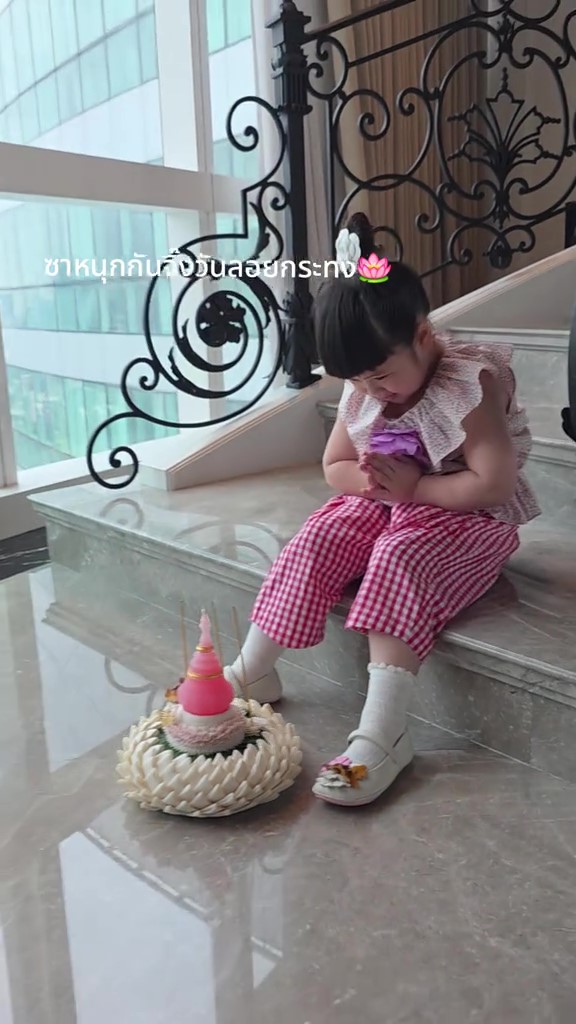 น้องแอบิเกล สวมชุดไทย ซ้อมลอยกระทง