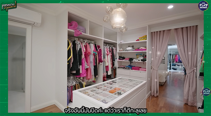 บ้านนต-เนะ