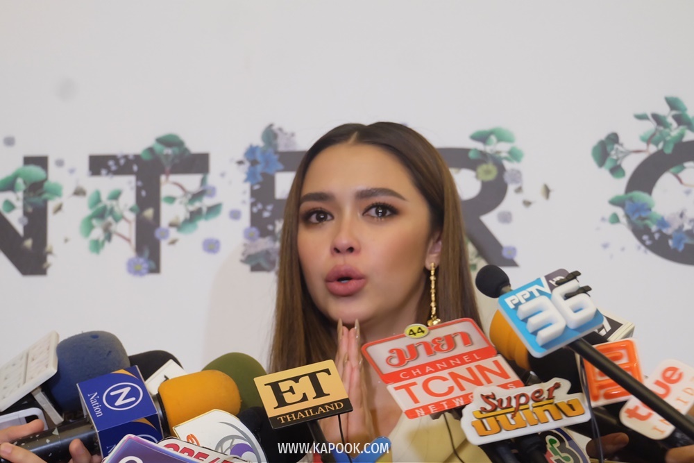 แพทริเซีย