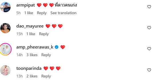 ดาว อภิสรา แย้มเงินชดเชยที่ถูกช่อง 3 เลิกจ้าง ทำงาน 19 ปีได้เท่าไร