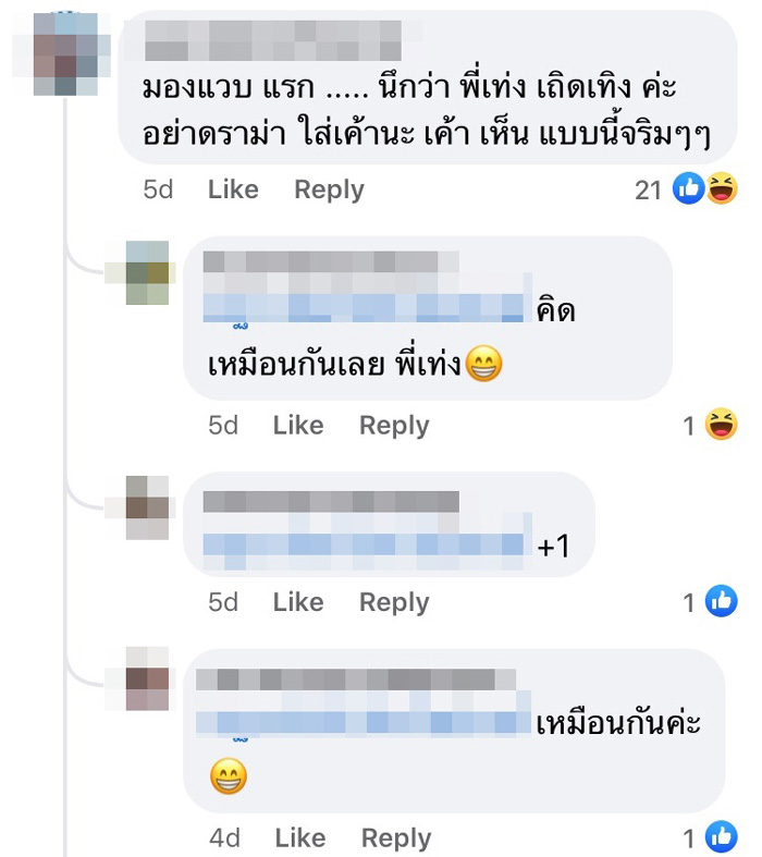 โดม ปกรณ์ ลัม