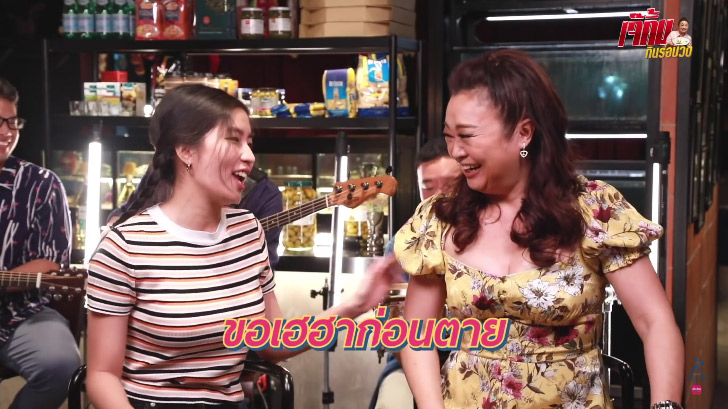 ก้อย อรัชพร