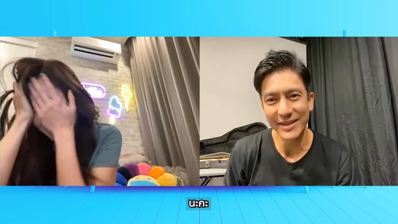 มายด์ พี่ติ๊ก