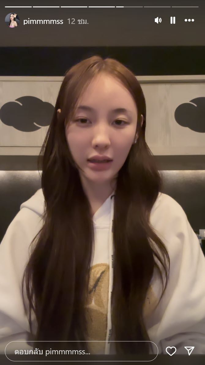 พิมพ์ กรกนก