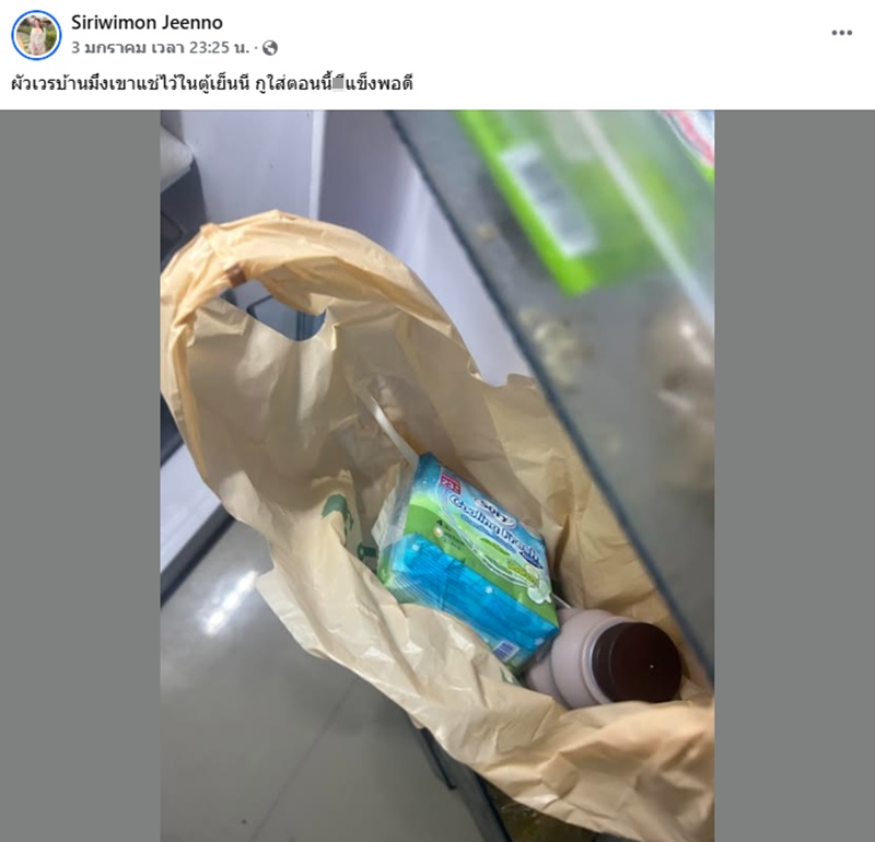 พ่อบ้าน