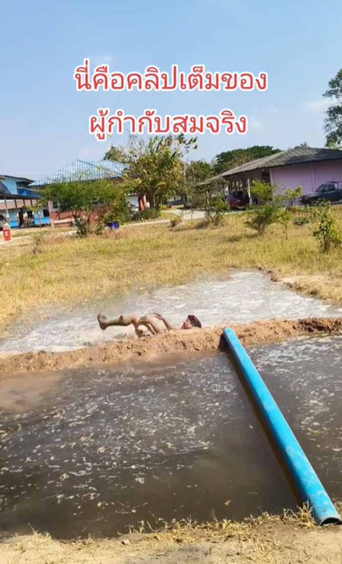 เล่นฐาน