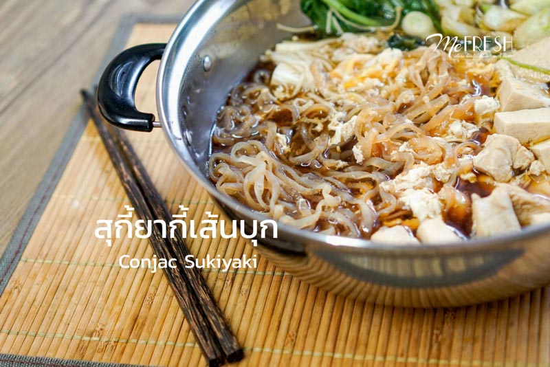 อาหารคลีน