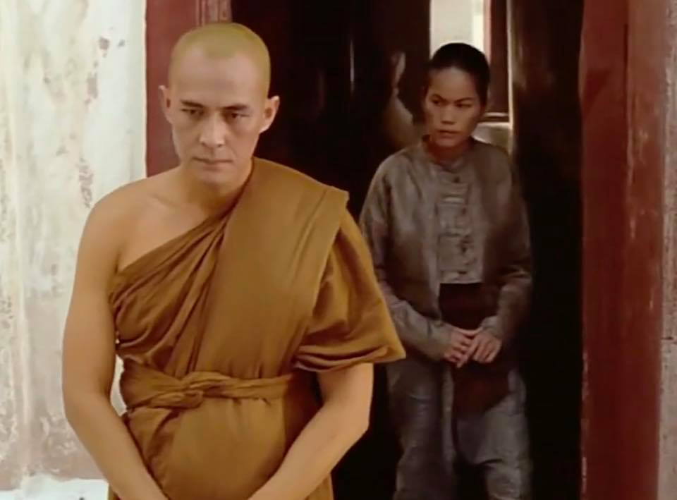 ตั้ว ศรัณยู