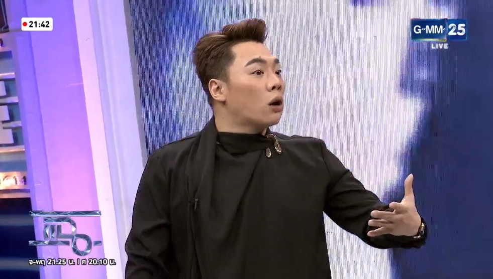 มดดำ คชาภา