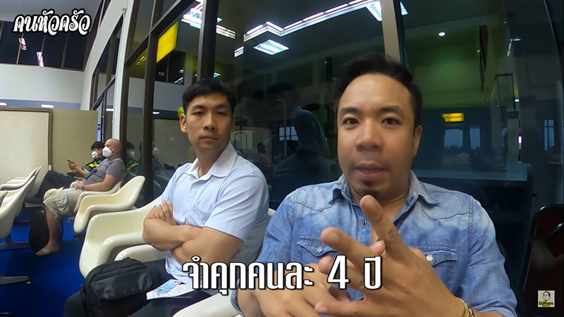 ดีเจภูมิ