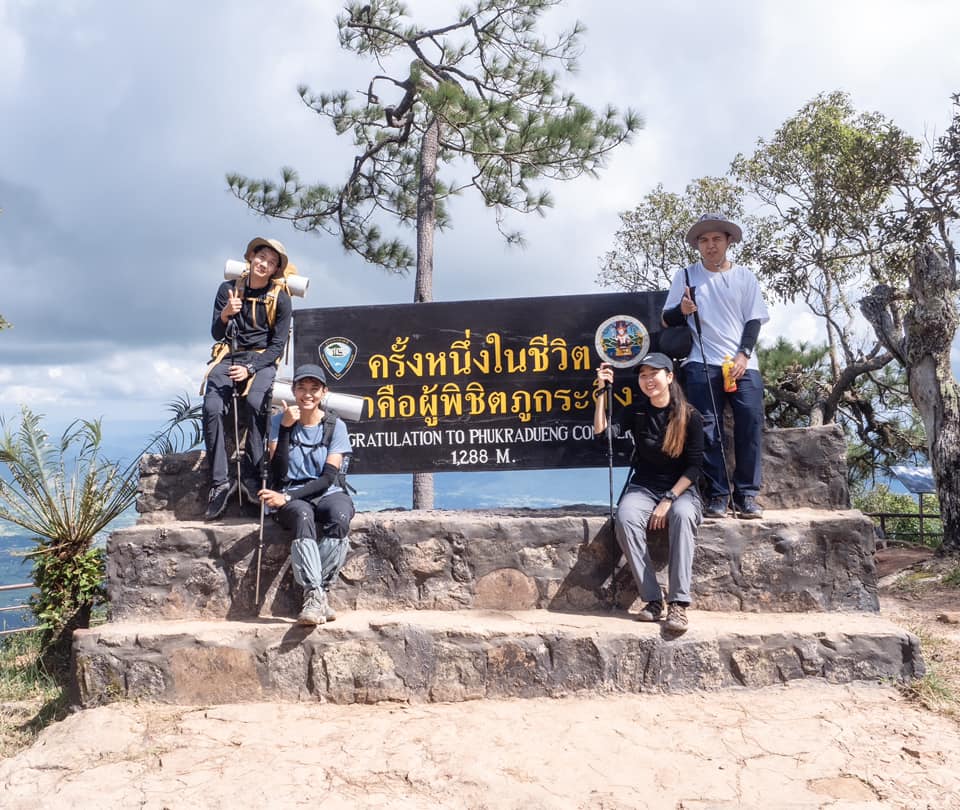 ภูกระดึง